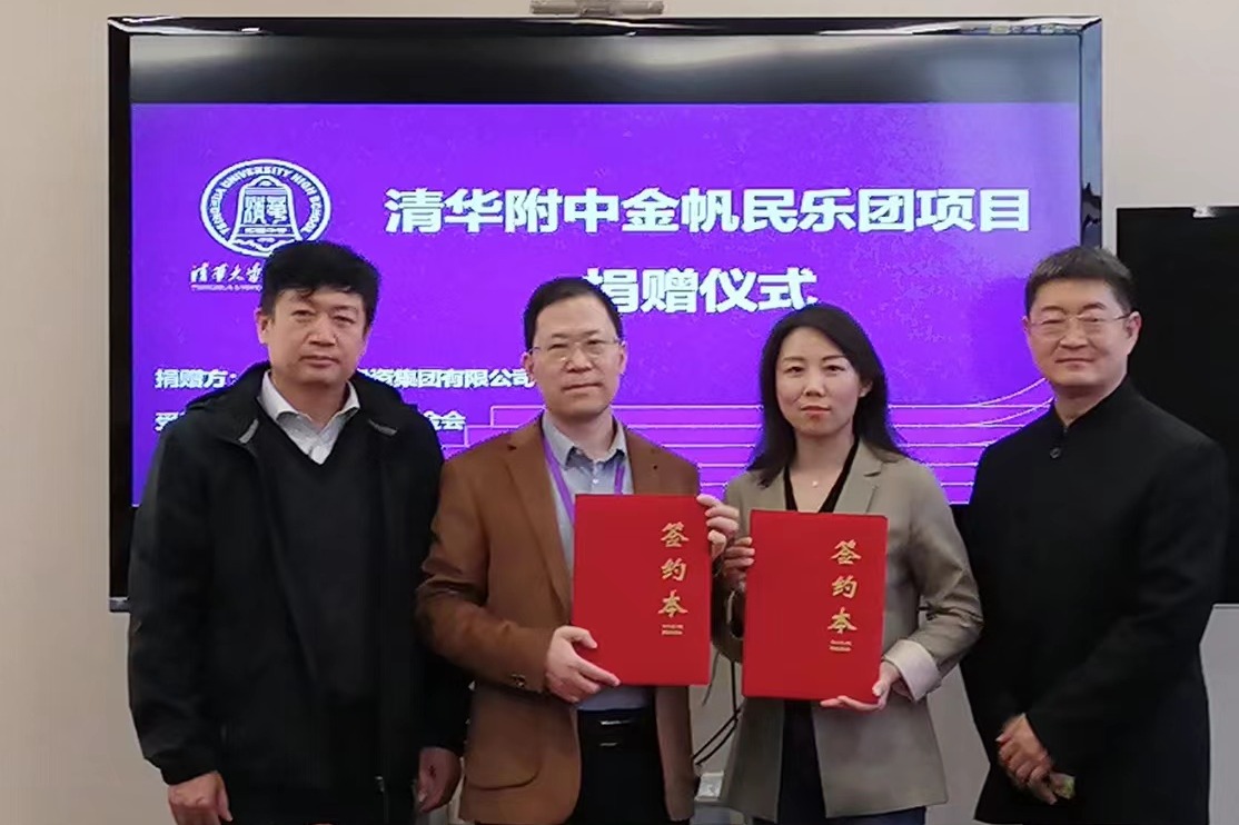 图4 白雪峰副校长(左1)皇冠体育教育基金会侯进科秘书长(左2)、胡军老师(右1)接受方益科正润投资集团有限公司王丽莎主任(右2)捐赠资金