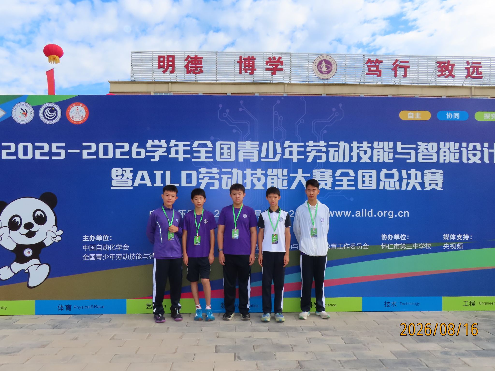 图3